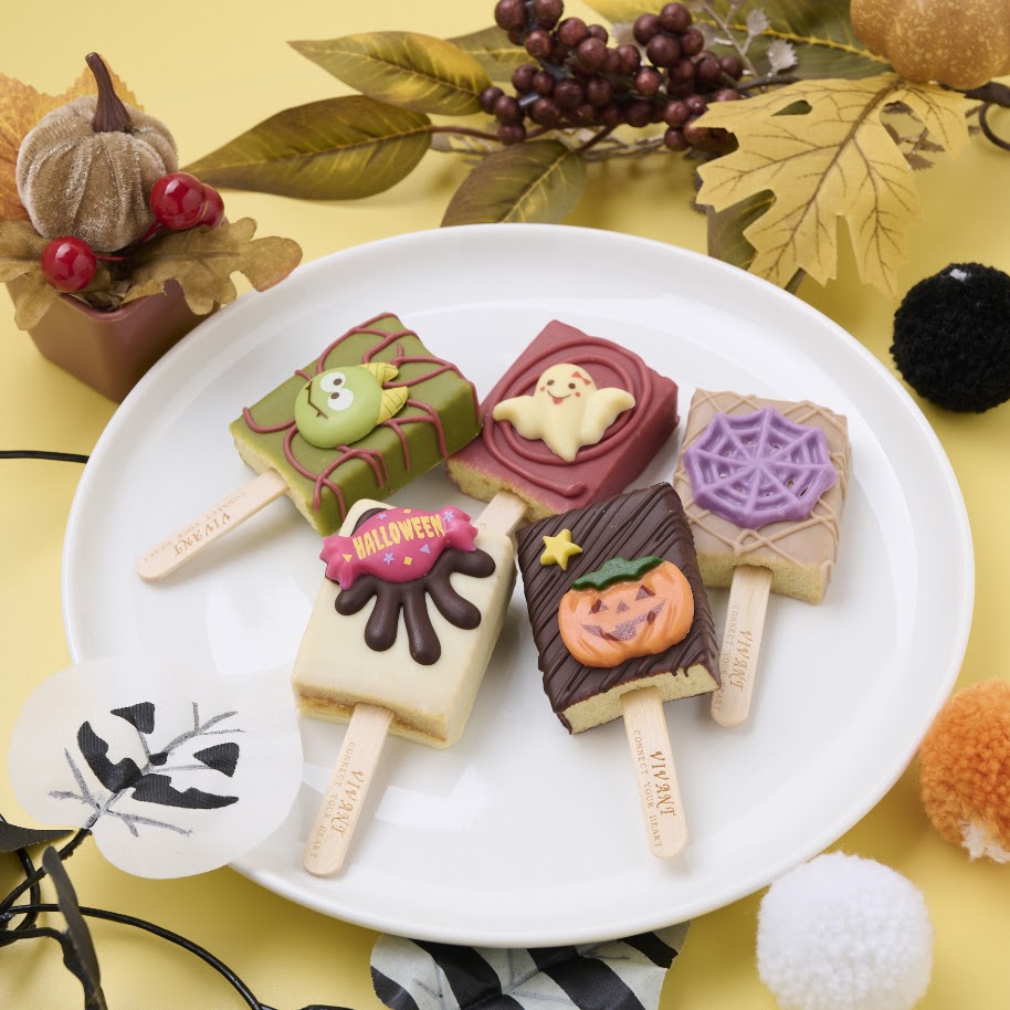 ハロウィーンの飾りを施した菓子